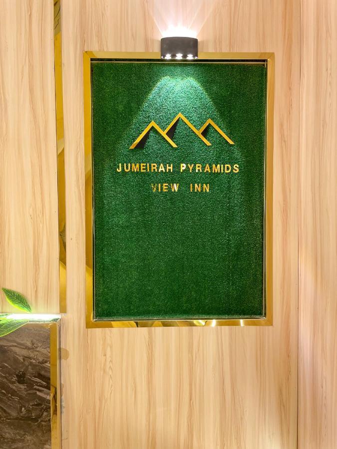 Jumeirah Pyramids View Inn Kafret el-Gabal Exterior foto